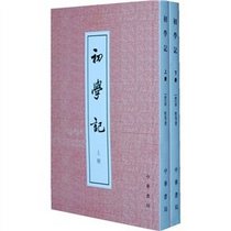 beginner in mind (Set 2 Volumes) (Traditional Vertical Edition) [Paperback]