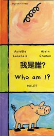 Who Am I? (Chinese-English)