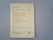 Die japanische ZPO in deutscher Sprache (Japanisches Recht) (German Edition)