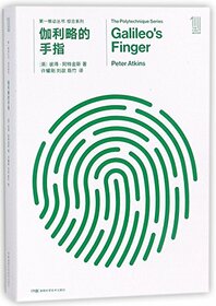 Galileo's Finger (Chinese Edition)