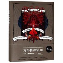 Cthulhu Mythos (Chinese Edition)