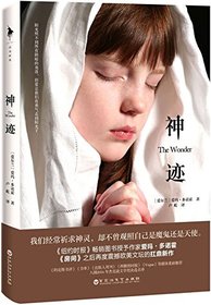 The Wonder (Chinese Edition)