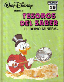 Tesoros del saber (Walt Disney) Vol. 1 - El Cuerpo Humano (Disney's Wonderful World of Knowledge) (Spanish)