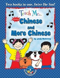Teach Me Chinese & More Chinese (Mandarin), Bind Up Edition (Chinese Edition) (Teach Me Series)