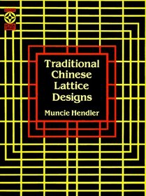 Traditional Chinese Lattice Designs (Dover Design Library)
