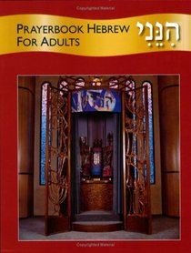 Hineni: Prayerbook Hebrew for Adults