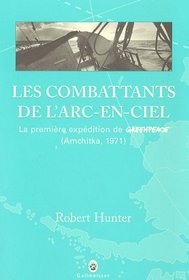Les combattants de l'arc-en-ciel (French Edition)