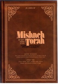 Mishneh Torah: Sefer Hamadah-Book Of Knowledge,(Mishneh Torah Series)