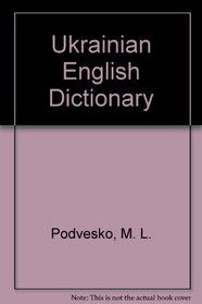 Ukrainian English Dictionary