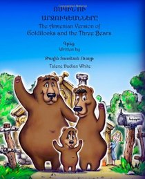 Voski and The Archoogians: The Armenian Version of Goldilocks and the Three Bears (Volume 1) (Armenian Edition)