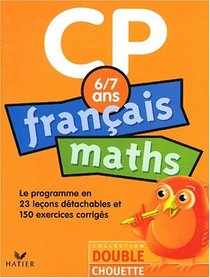 Double Chouette : Franais / Maths CP - 6/7 ans