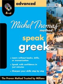 Michel Thomas Method: Speak Greek (English and Greek Edition)
