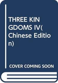 Three Kingdoms (5 Volumes)