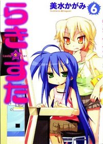 Lucky Star Manga Volume 6