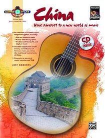 Guitar Atlas China: Your passport to a new world of music (Book & CD) (Guitar Atlas Series)
