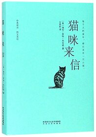 Letters from a Cat ( English-Chinese Edition)