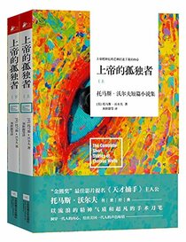 The Complete Short Stories Of Thomas Wolfe (Chinese Edition)