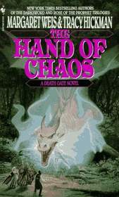 The Hand of Chaos  (Death Gate, Bk 5)