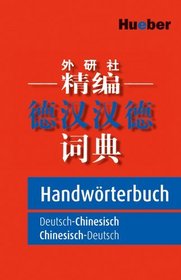 Handwrterbuch Deutsch - Chinesisch / Chinesisch - Deutsch