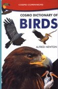 Cosmo Dictionary of Birds - 3 Vols.