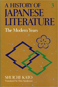 A History of Japanese Literature: The Modern Years (History of Japanese Literature)