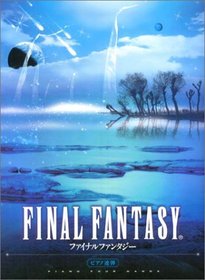 Final Fantasy: Piano Four Hands