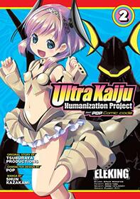 Ultra Kaiju Humanization Project feat.POP Comic code Vol. 2 (Ultra Kaiju Humanization Project feat.POP Comic code, 2)
