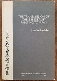 The Transmission of Chinese Idealist Painting to Japan: Notes on the Early Phase (Michigan Papers in Japanese Studies)