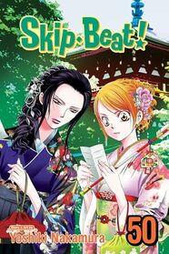 SkipBeat!, Vol. 50 (50)