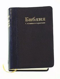 Russian Bible / Flexible Artificial Leather Closure / Synodal Russian with Comments / 120X165mm