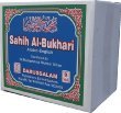 The English Translation of Sahih Al Bukhari With the Arabic Text (9 volume set)