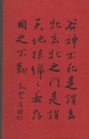 Love and the Turning Year: One Hundred More Poems from the Chinese