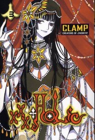 XxxHolic: v. 3