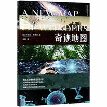 A New Map of Wonders (Chinese Edition)