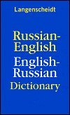 Russian-English English-Russian Dictionary with Blue Headwords