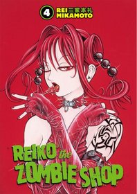 Reiko The Zombie Shop Volume 4 (Reiko the Zombie Shop)