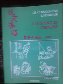 Laughing In Chinese [Le Chinois Par L'Humour]