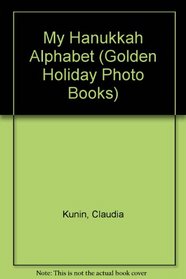 My Hanukkah Alphabet (Golden Holiday Photo Books)