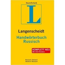 Russisch Elymologisches Woerterbuch  Russian Etymological Dictionary Vol. 1