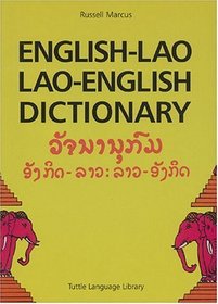English-Lao/Lao-English Dictionary (Revised Edition)