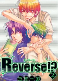Reverse!?, Vol 2