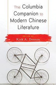 The Columbia Companion to Modern Chinese Literature