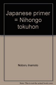 Japanese primer = Nihongo tokuhon