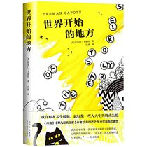 Stories of the Early (Chinese Edition)