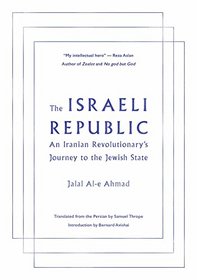 The Israeli Republic: An Iranian Revolutionary's Journey to the Jewish State