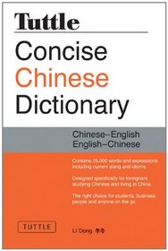 Tuttle Concise Chinese Dictionary: Completely Revised and Updated Second Edition