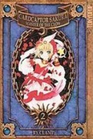 Cardcaptor Sakura Master of the Clow 2 (Carcaptor Sakura Master of the Clow)