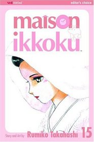 Maison Ikkoku, Vol. 15 (Maison Ikkoku)