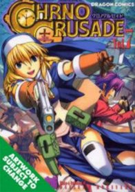 Chrono Crusade Volume 7 (Chrono Crusade)