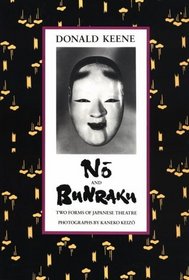 No and Bunraku